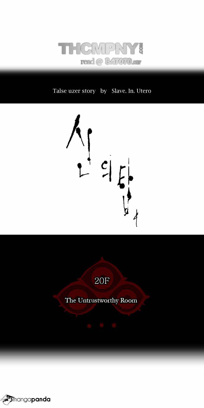 Tower of God, Chapter 98 image 05